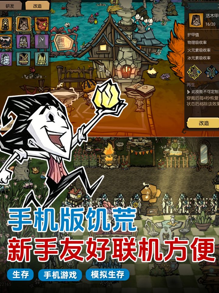 不小心肝了100个小时的游戏~截图
