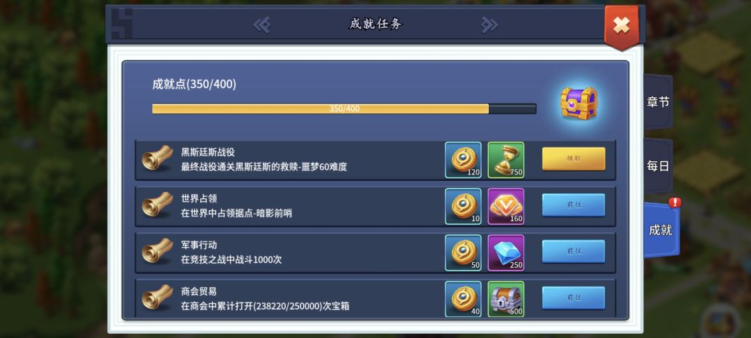 传说战役也通关了 1
