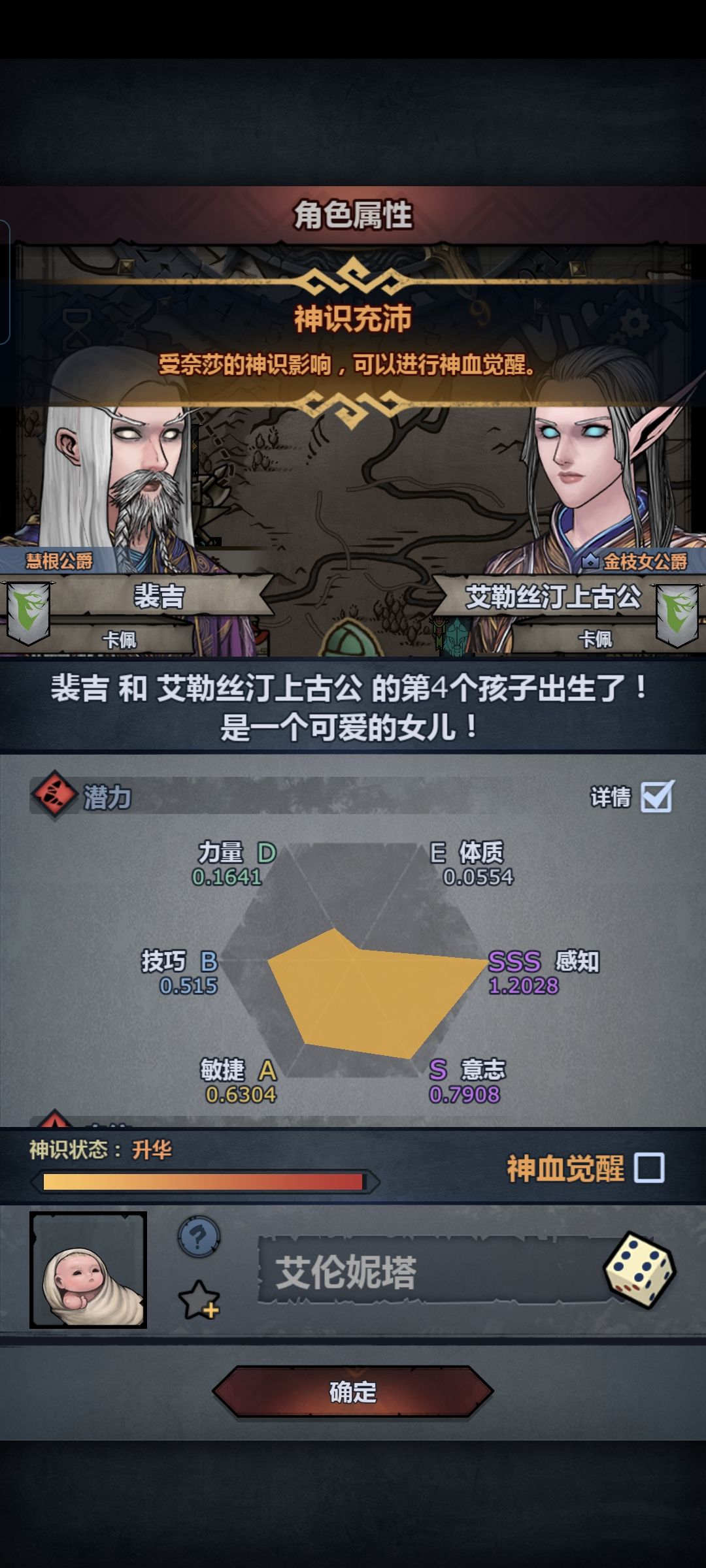 我的上古去哪里了 1