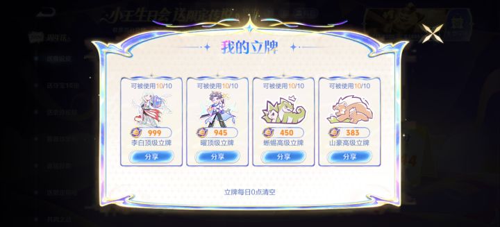 950以上的来换截图