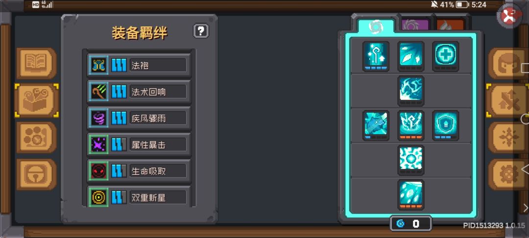 元素 1750万伤害,抗性高的一比 3