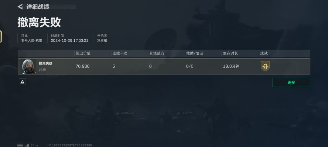 你只需要杀掉最后一个 1