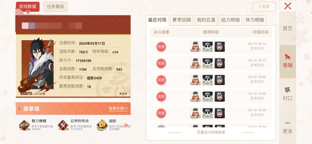 再过五天第二张名片就出了 2