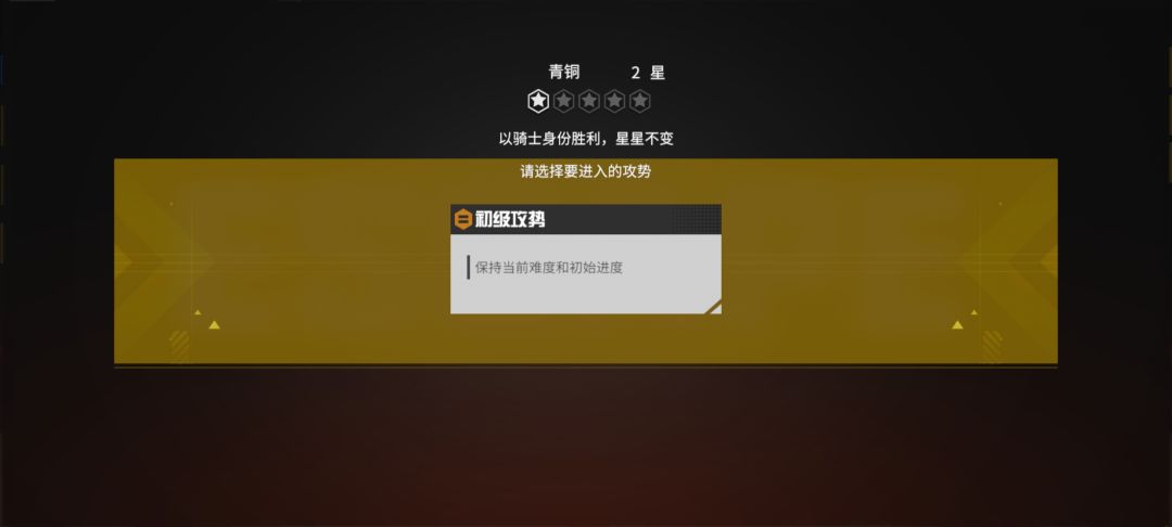 上星太难了 1