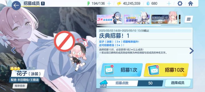40级回归截图