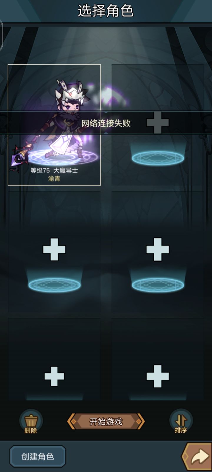 什么情况截图