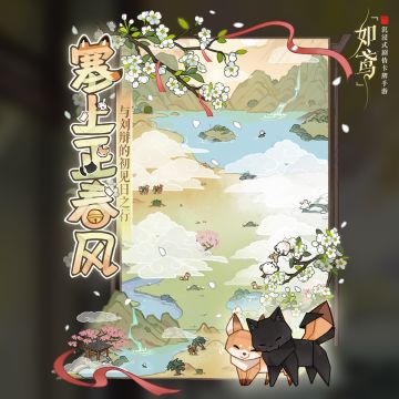 五斗粟教主刘辩 2月28日初见日快乐！