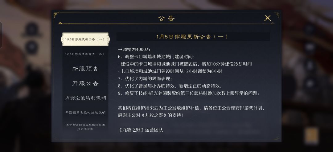 我又来喷了 4
