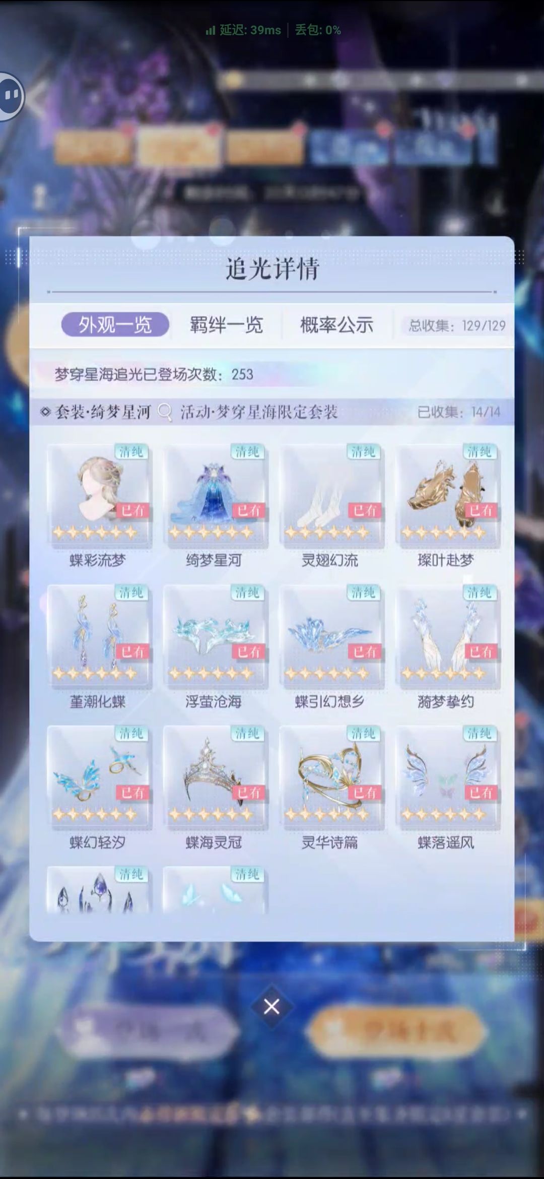 253抽扩裙 2