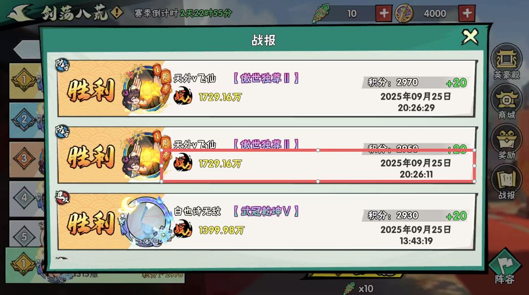 动态图片 8