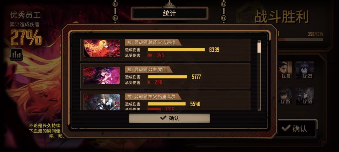 黑云玛是辅助吗?还是说要手操? 1