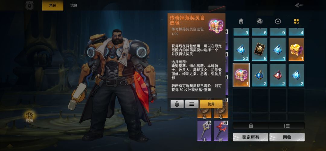 萌新请教大佬 2