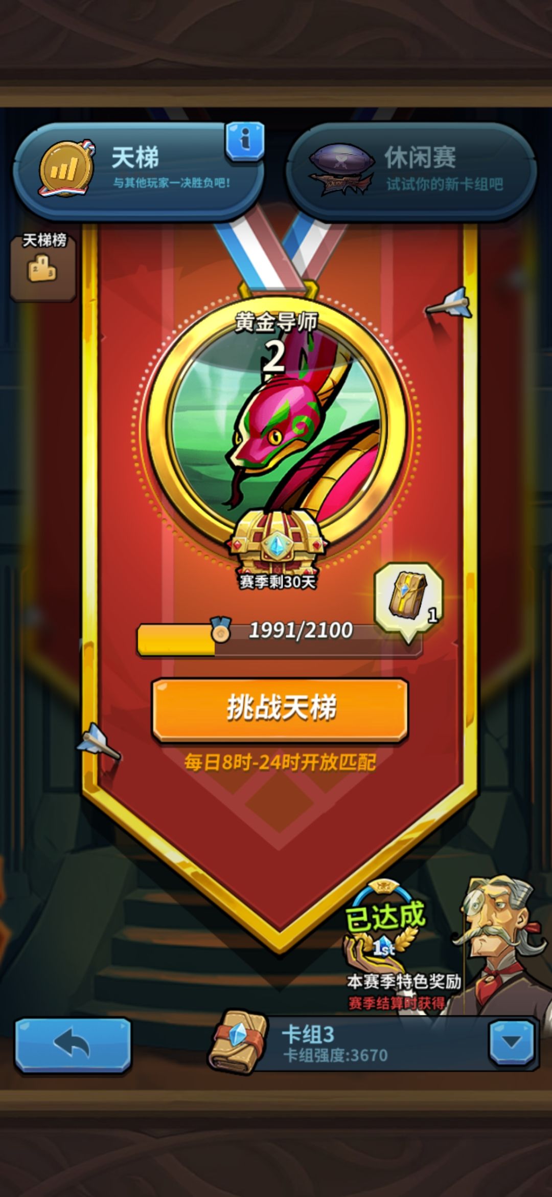 头一次见到要求玩家输的任务 1