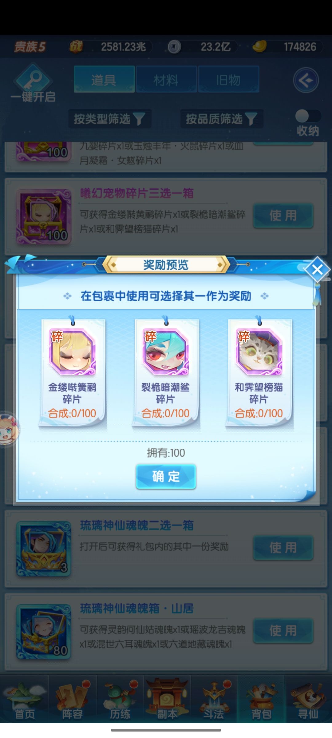 S3770第62天 12