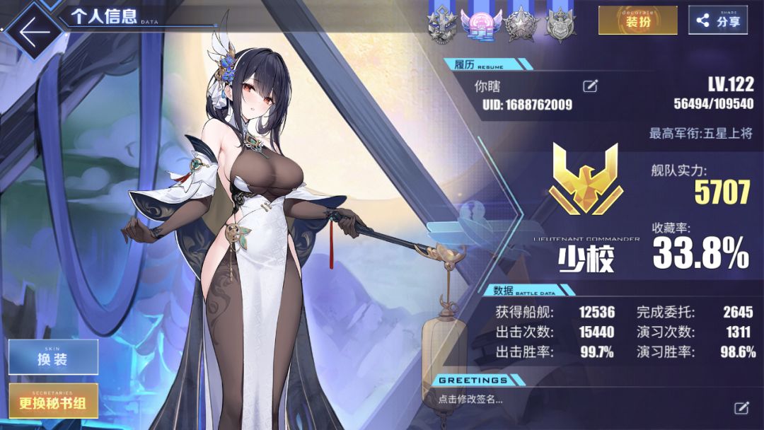 自建入坑整整三个月了 1