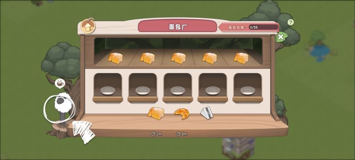 ??截图