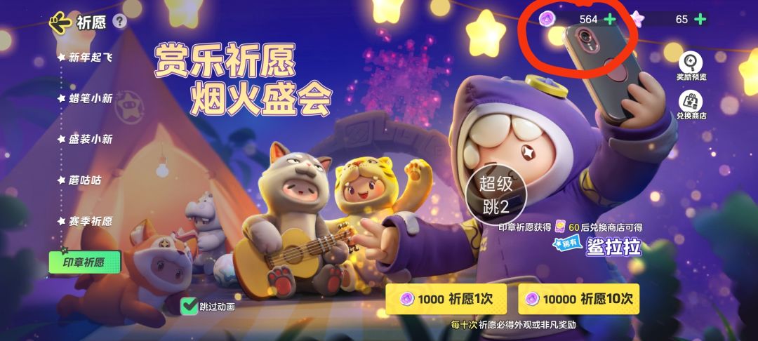 请问大佬 2