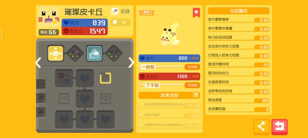 萌新卡住了 3