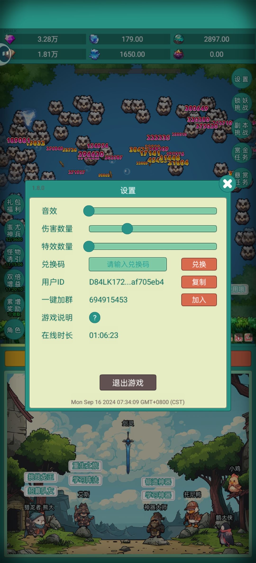 我要牛牛皮肤#神秘冒险皮肤 1