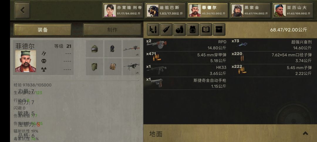 动态图片 3