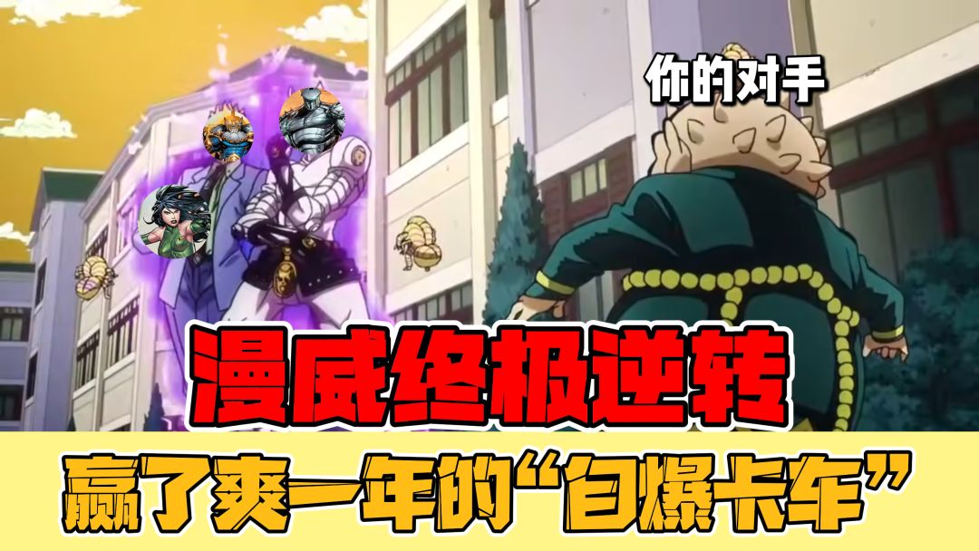 超爽卡组构筑：奥丁+蝰蛇+毁灭者，【删去】流自爆卡车截图