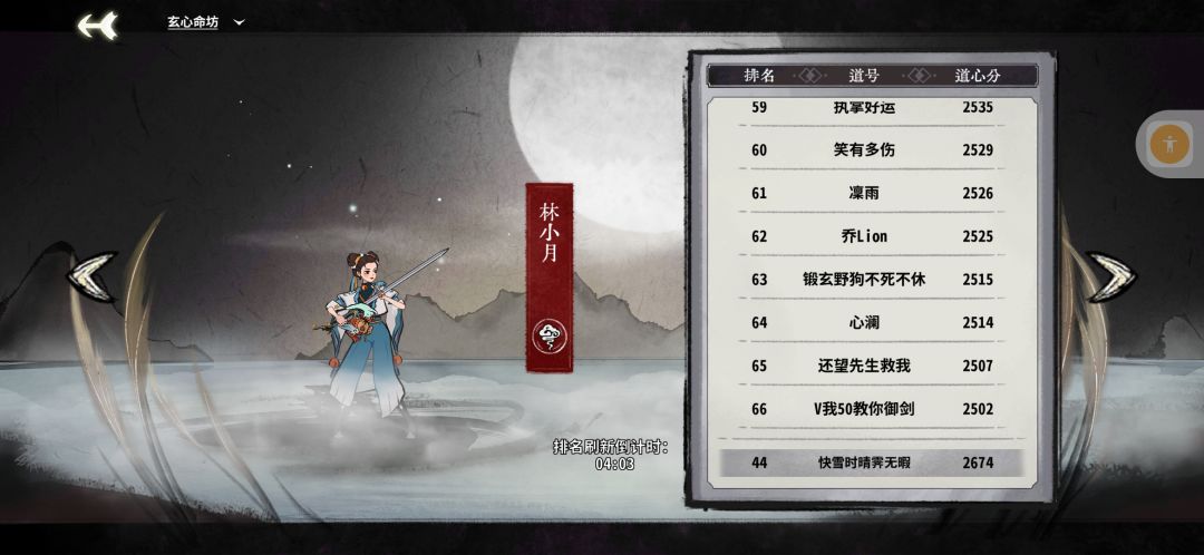 这三位更是重量级 3