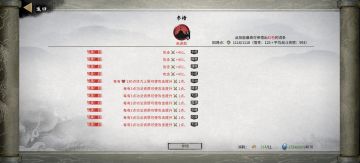 手搓17000+攻击力劲心法教程