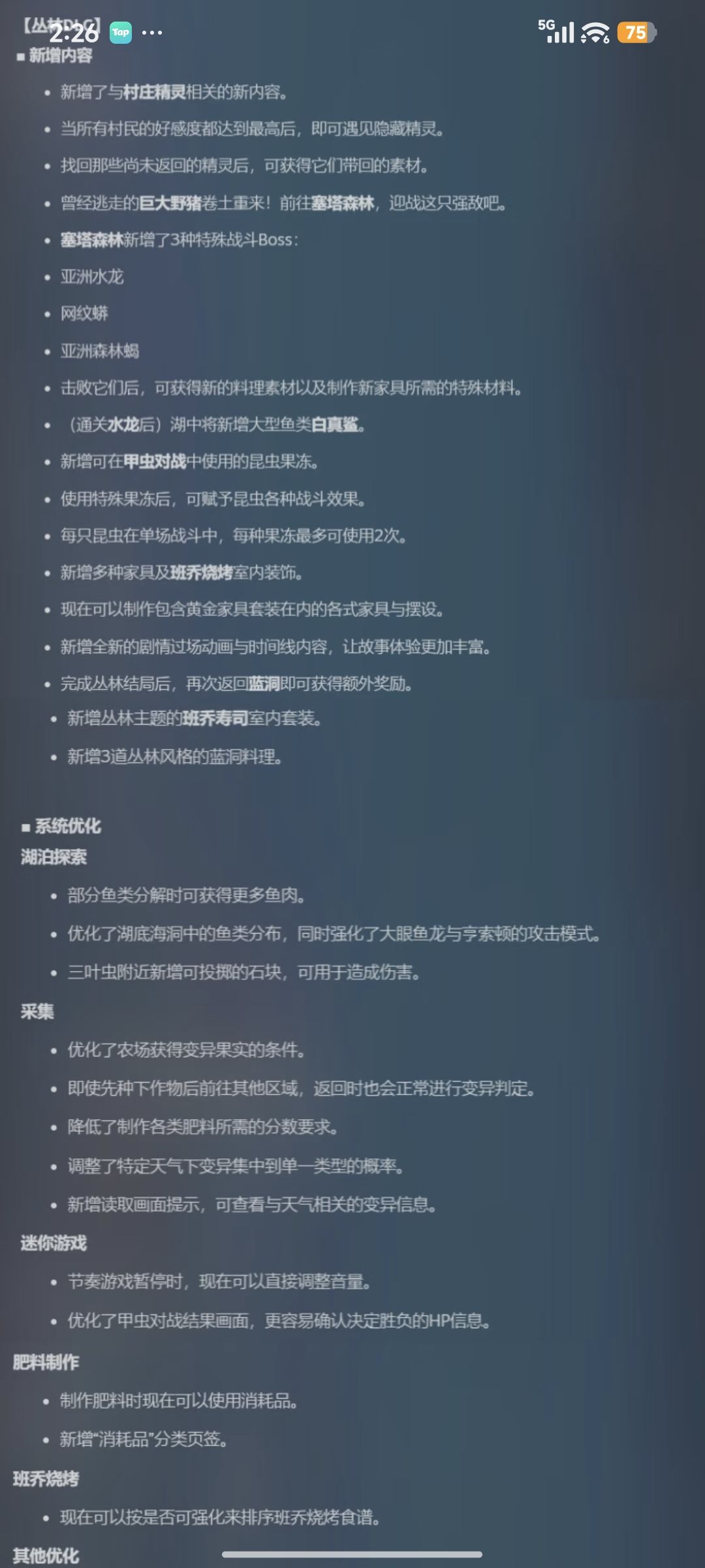 建议 1