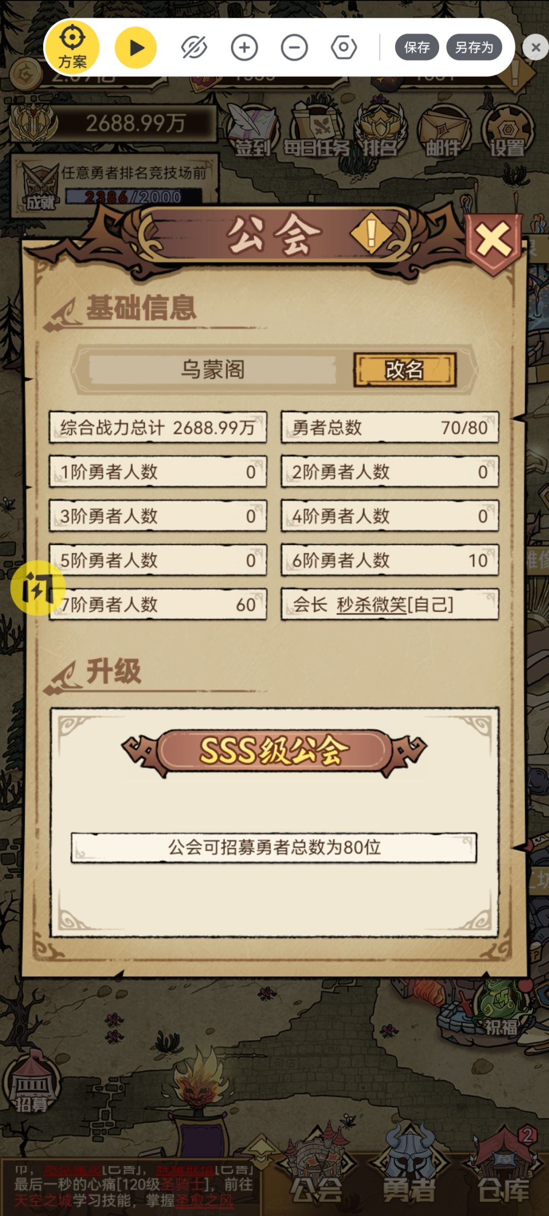 🙄48小时毕业。 2