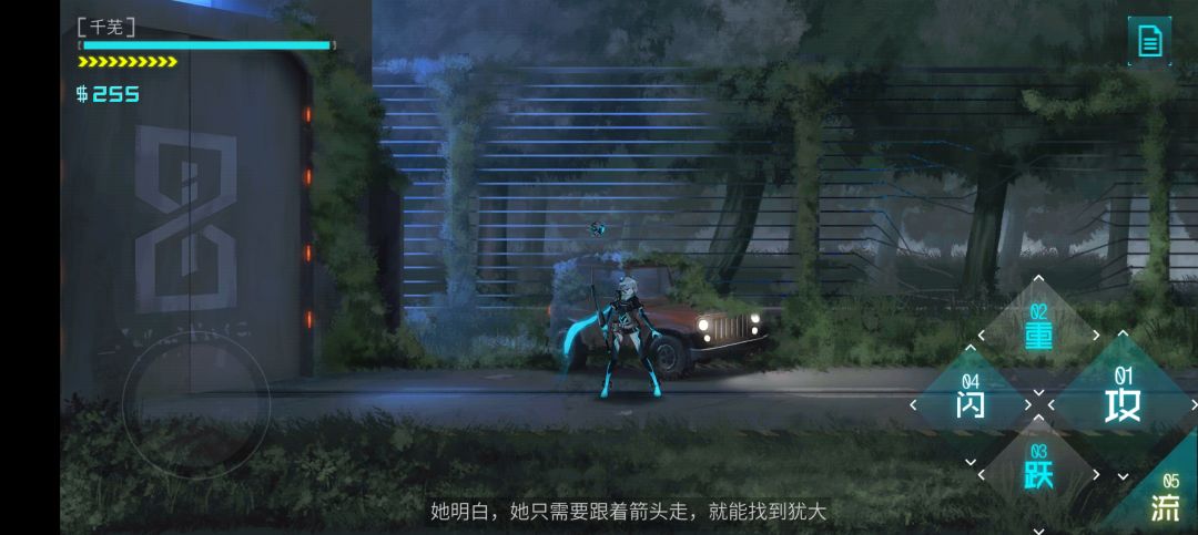 2快来了才打完1 1