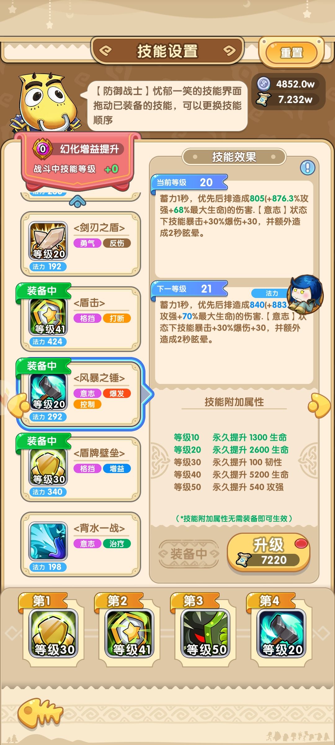 就算你虐我千百遍，我就是无限挑战。 2
