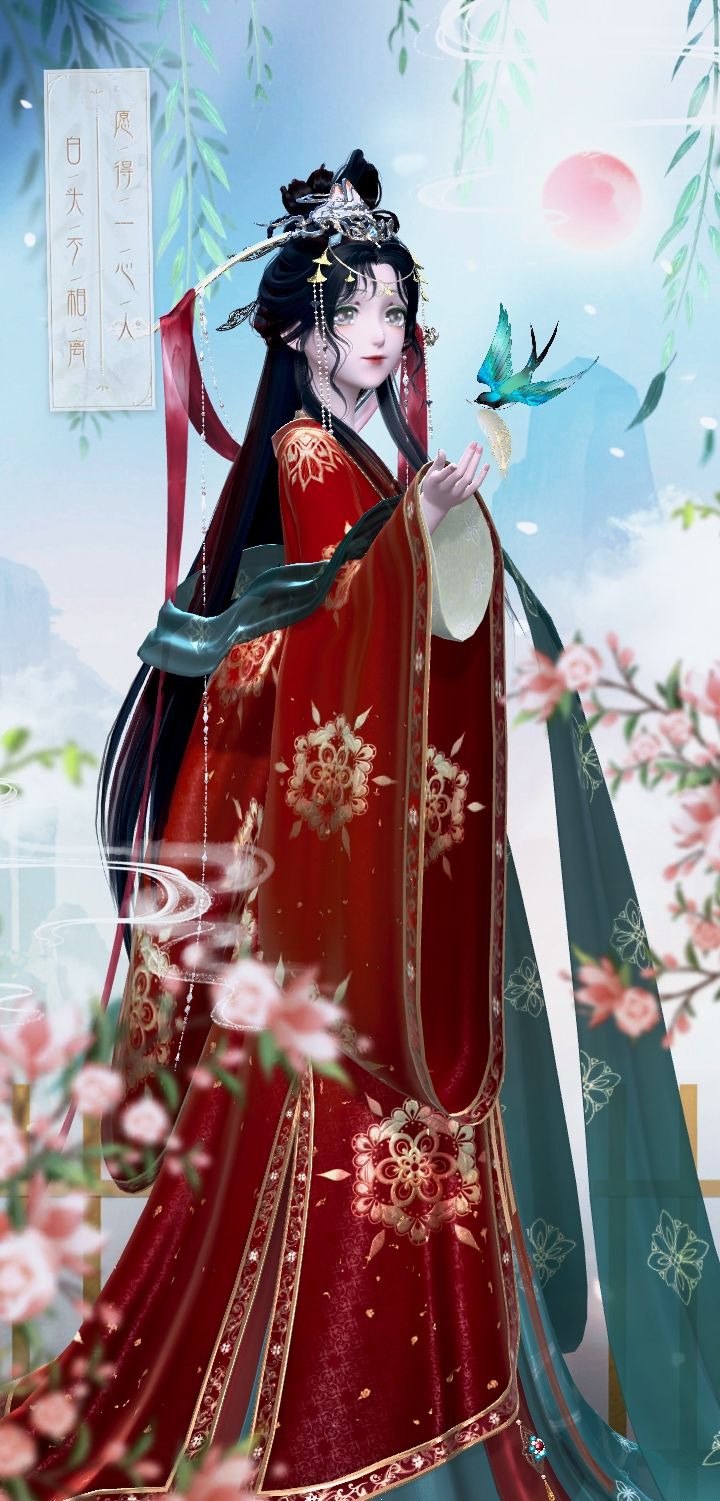 云中谁寄锦书来 2