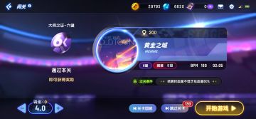 我给拇指神教的兄弟们丢人了