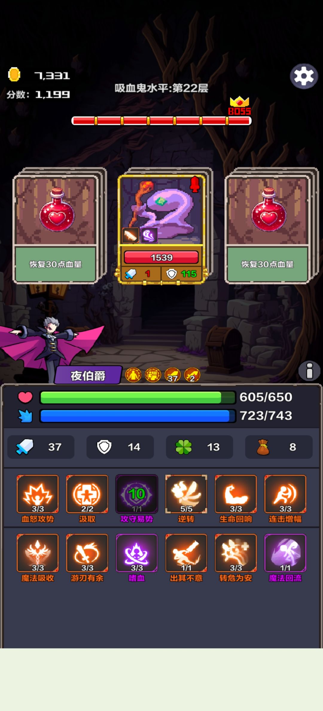 菜鸟就别随便写那些错误攻略误导人了 1