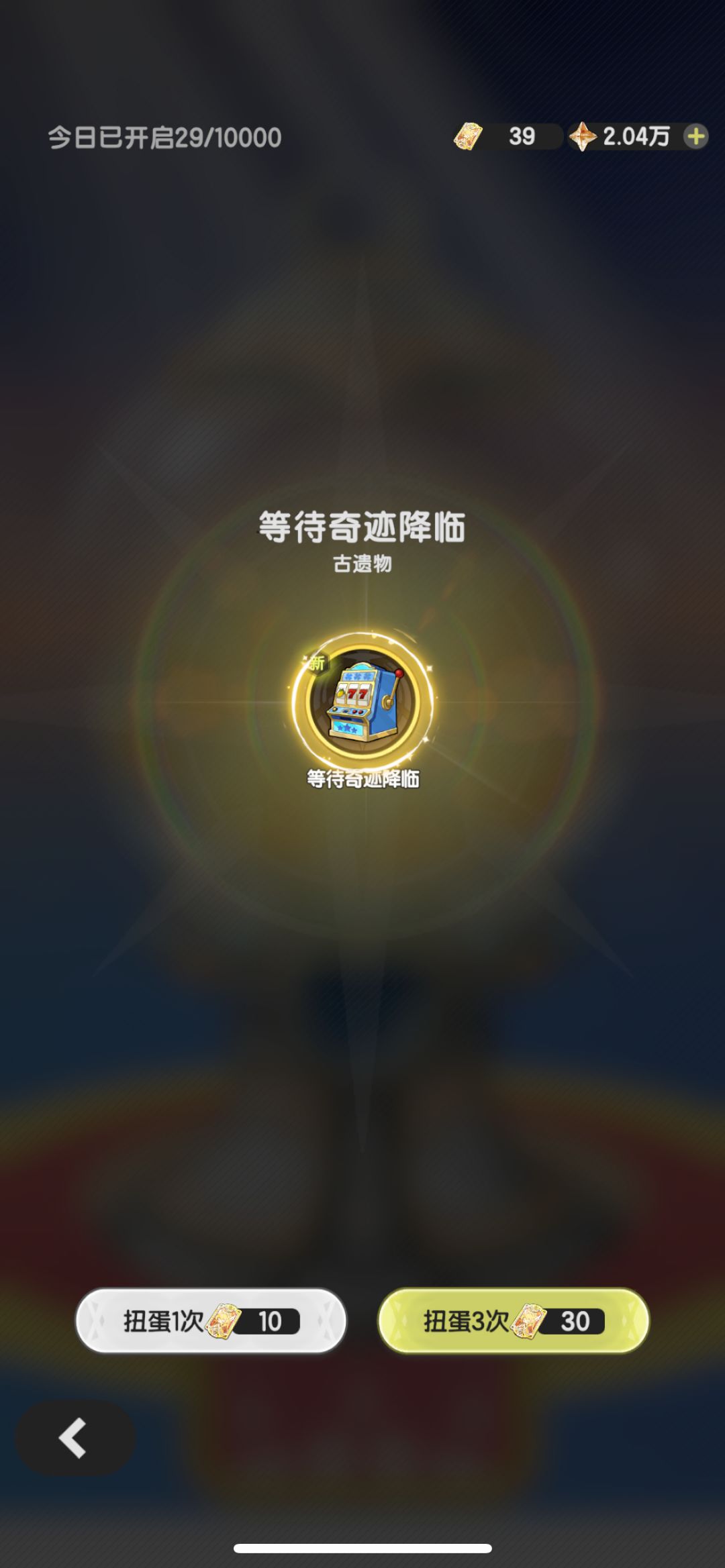 杖剑传说日常 7