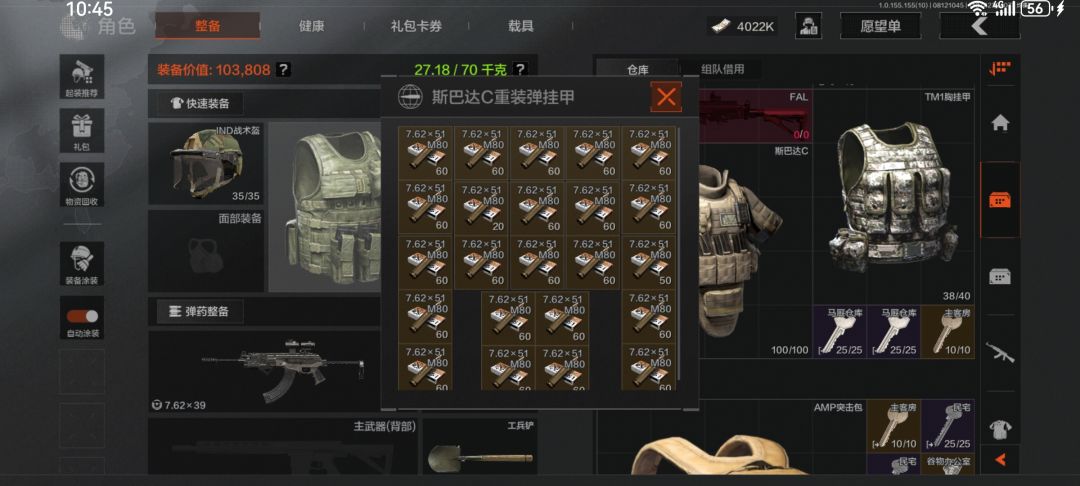 315一发买的 1