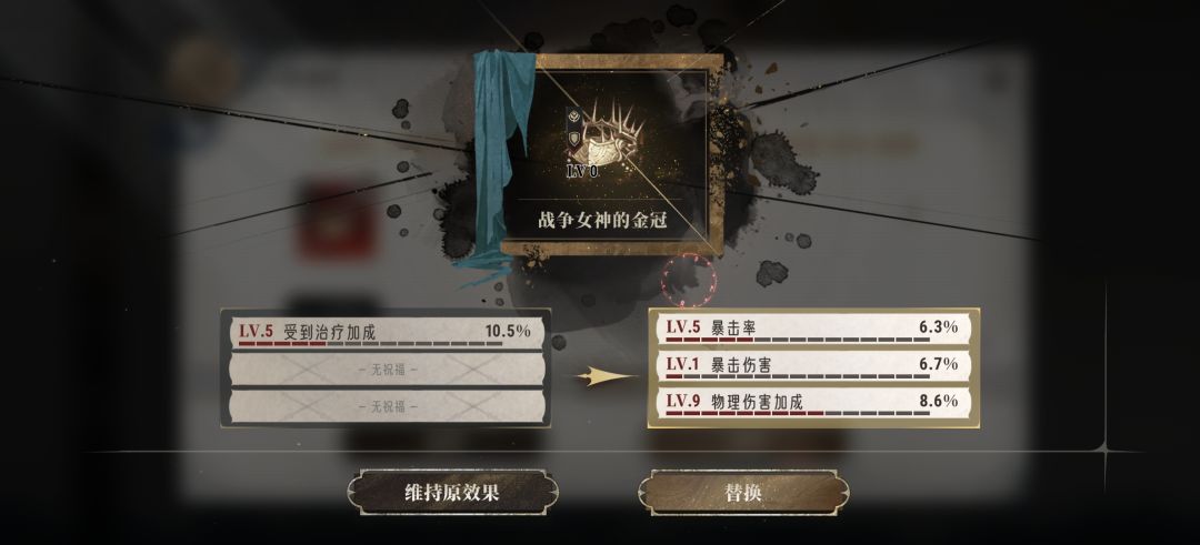 受不了一点 1