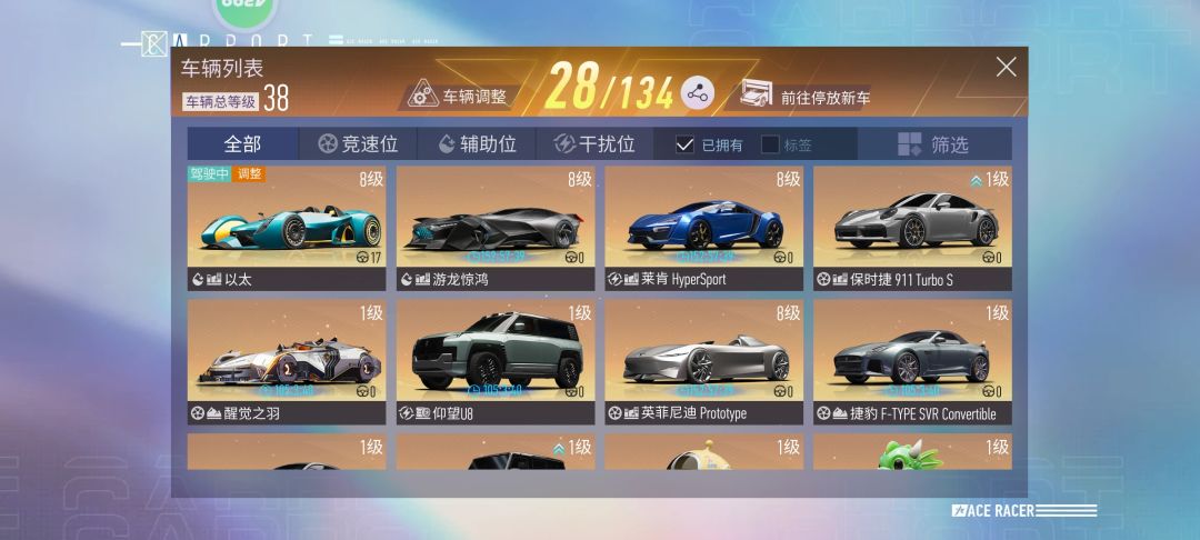 回归该玩哪辆车 1