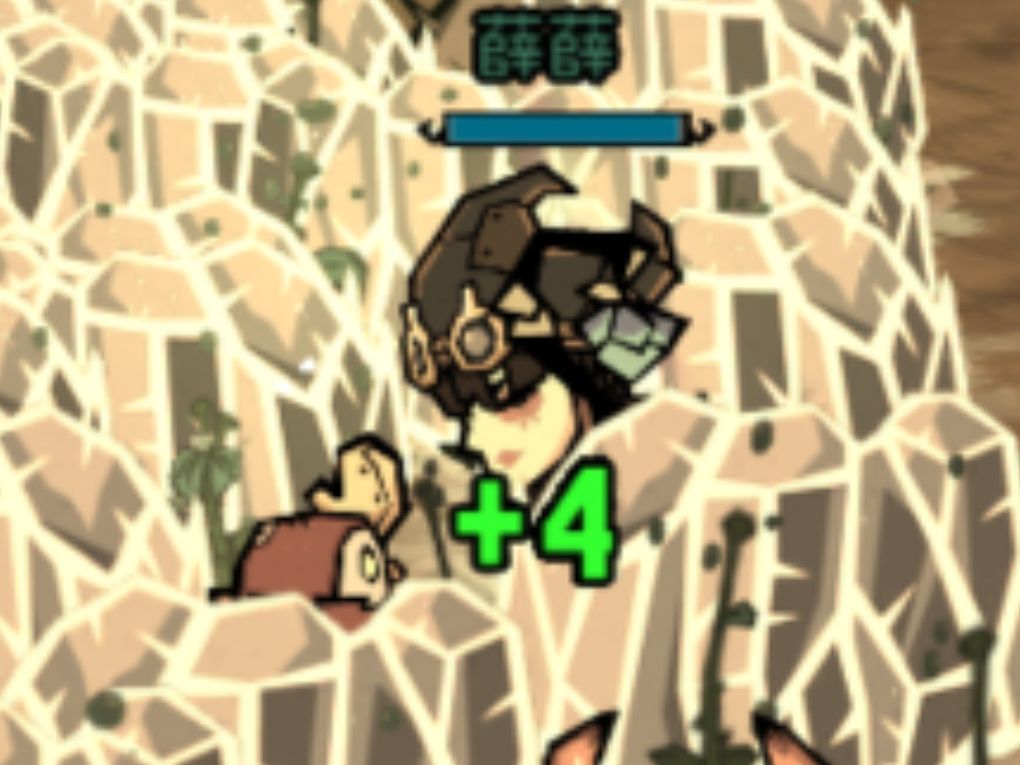 发着玩 1