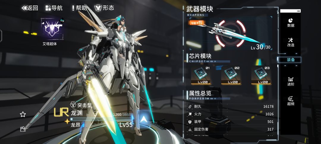 武器池还能歪 1