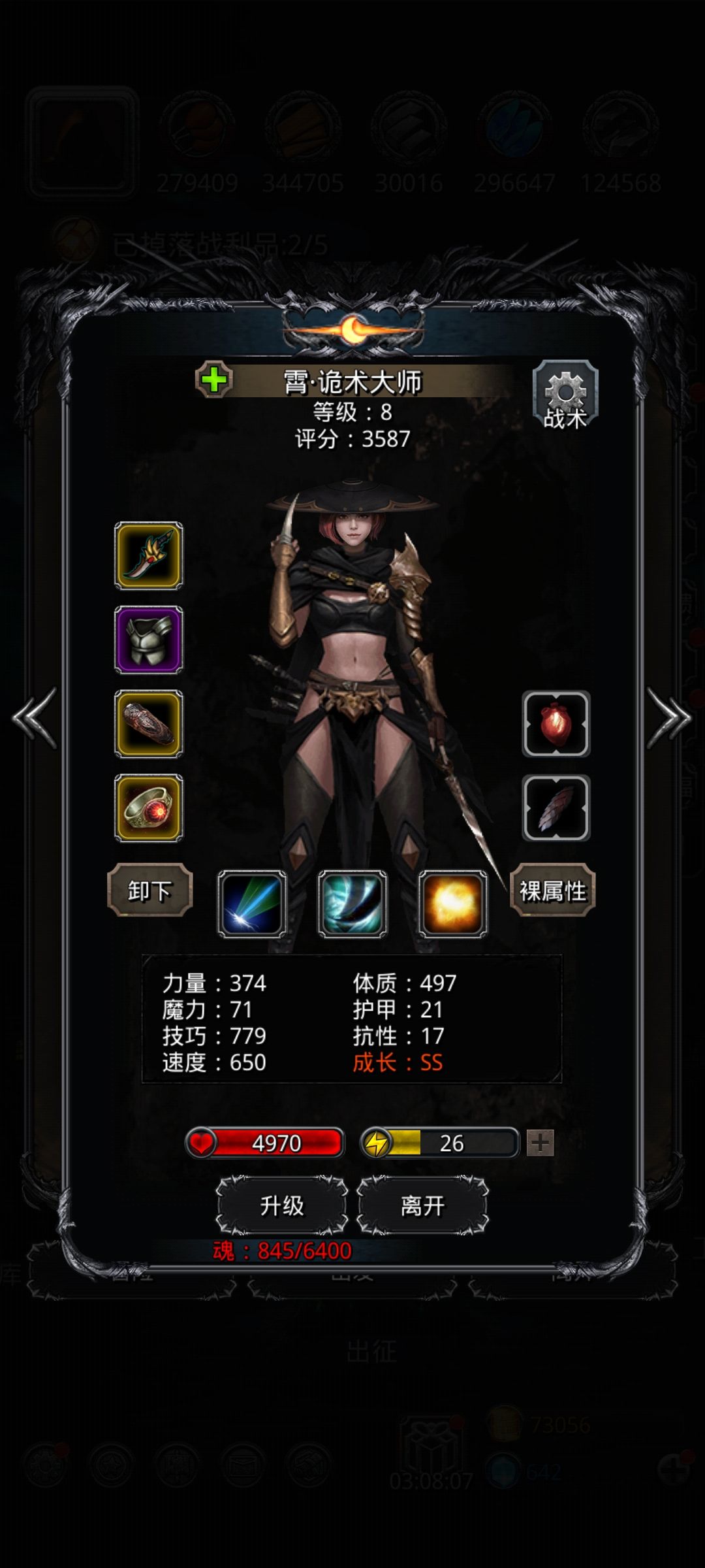 动态图片 5