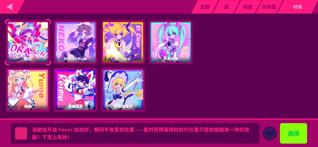 为什么我的镜音双子没了 1
