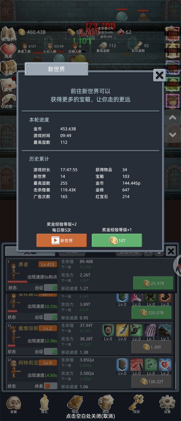确实非常有趣的一款游戏, 不需要大量的时间和资金投入, 游戏模式丰富多样, 让我沉浸其中并乐此不疲。截图