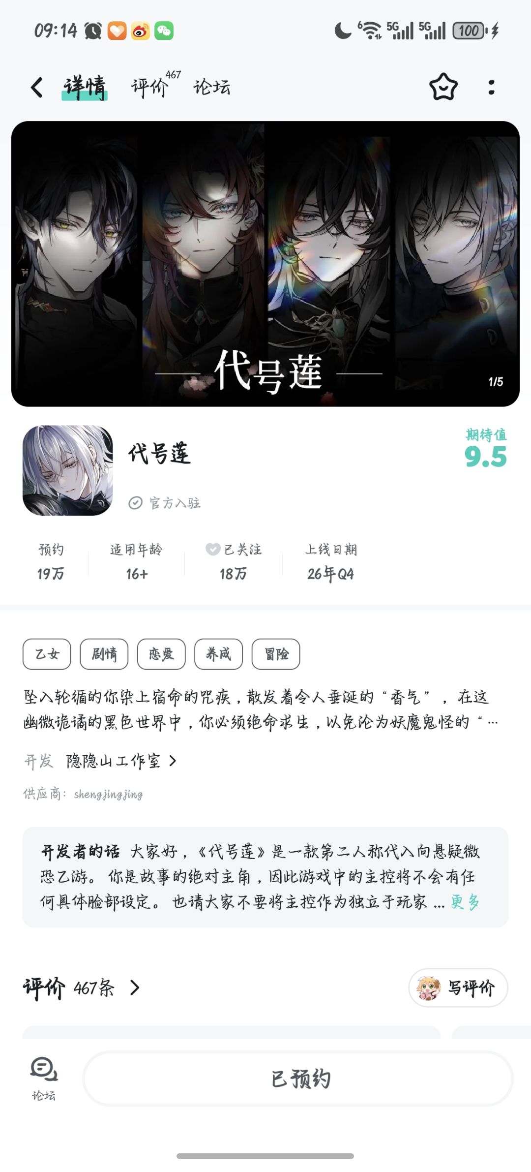 新游戏 2