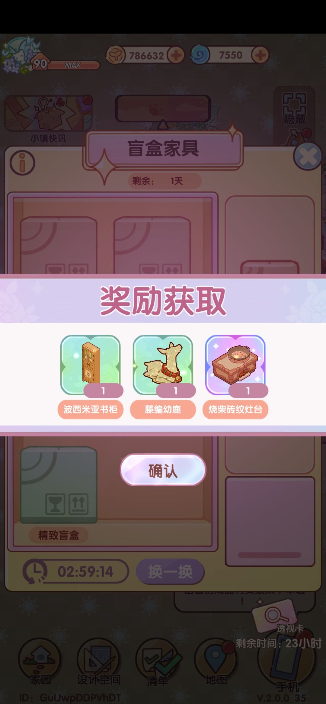 肝气痛了啊！来看下盲盒抽到些啥子嘛╥﹏╥ 2