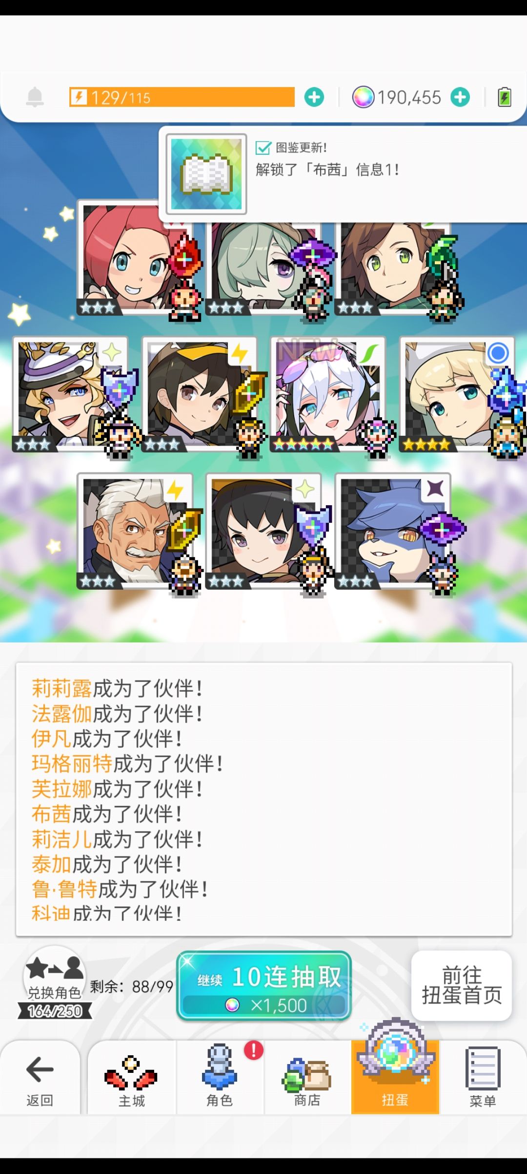 这次大败而归 2