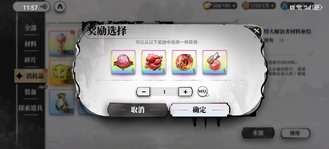 ? 2