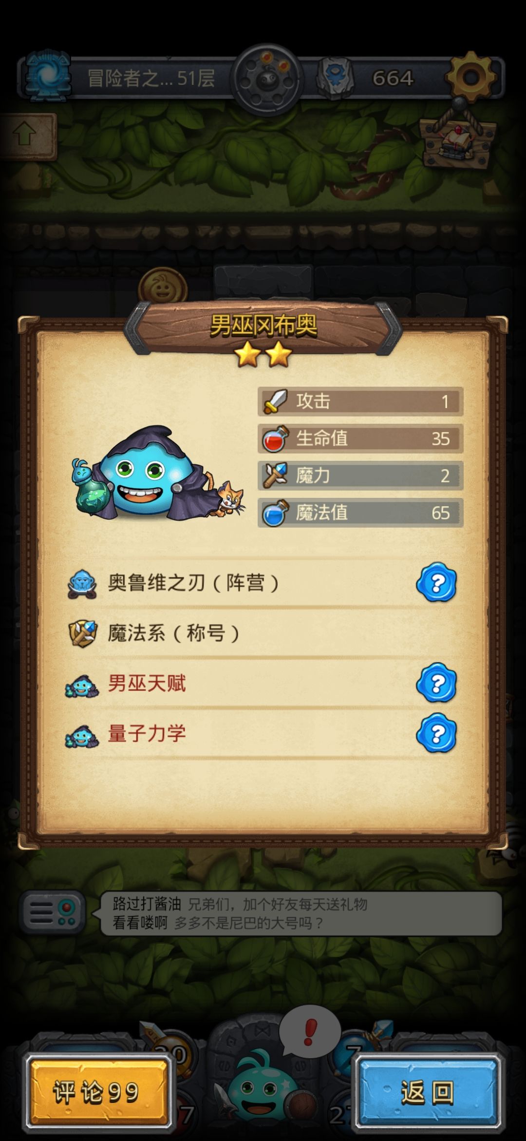 拿下 3
