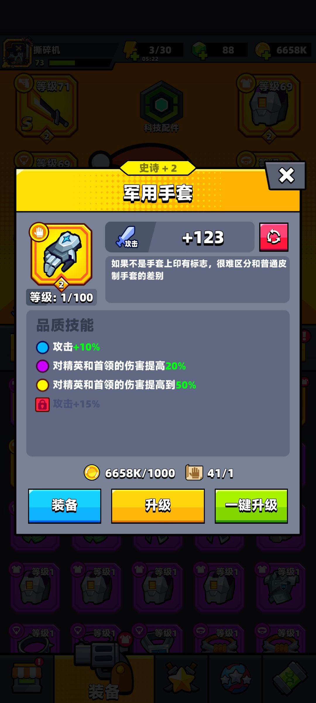 动态图片 4