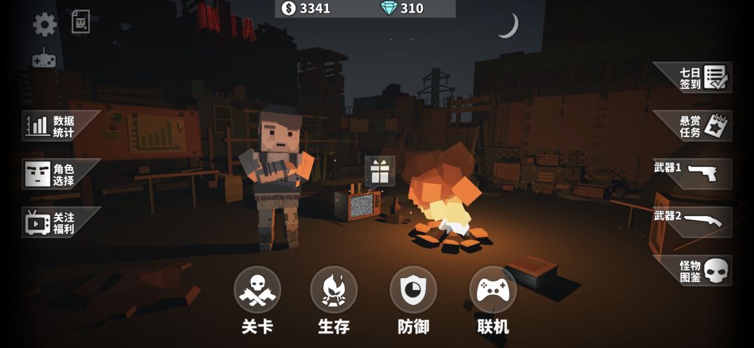 一款超级不错的像素烧脑“打手枪”游戏 1